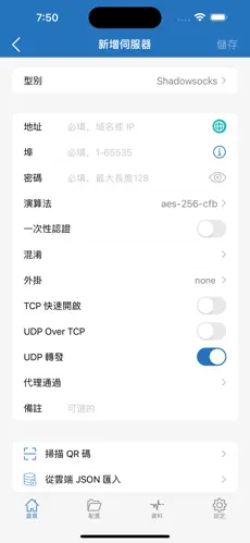 pixiv用什么梯子免费android下载效果预览图