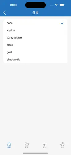 pixiv用什么梯子免费android下载效果预览图