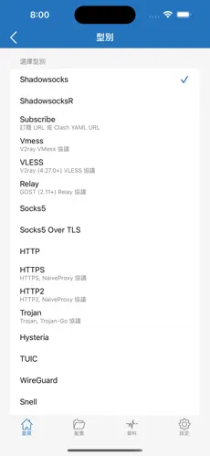 pixiv用什么梯子免费android下载效果预览图